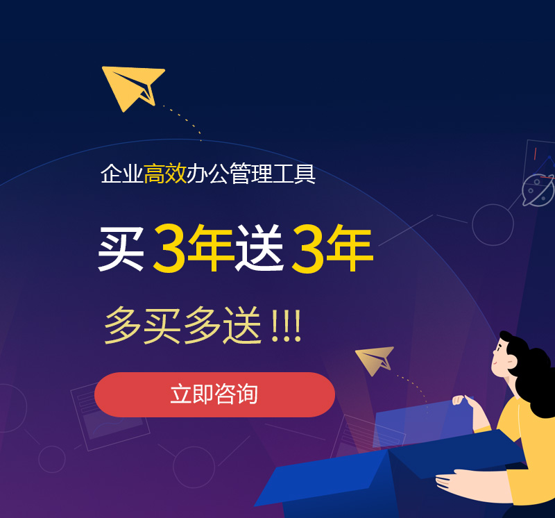 清河网易企业邮箱